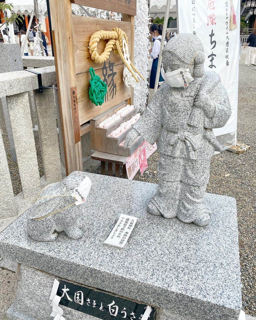 新部宏美さんのインスタグラム写真 - (新部宏美Instagram)「祇園ぶらり⛩🍃 * 京都ではわたしの趣味の一つの#御朱印巡り に付き合ってもらいました🥰💮 安井金比羅宮に行って悪縁を切り良縁をむすんだよ💗縁切り神社と言われてるところに初めて行ったんだけど、、なんかすごかった😨 * 本当は玉の輿神社にも行きたかったんだけど、時間がなくて行けず😂八坂神社をお参りして清水寺の方へお散歩しながらむかいました💚すごく暑かったので抹茶ドリンクがしみたー🥤🍃💓 * * * #京都#京都カフェ#京都御朱印巡り#御朱印巡り#京都食べ歩き#祇園四条 #八坂神社#安井金比羅宮#抹茶#抹茶スイーツ#パワースポット」10月8日 16時45分 - piromin_1202