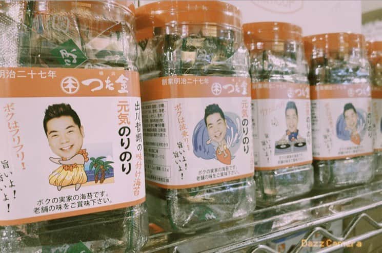 田名部生来のインスタグラム