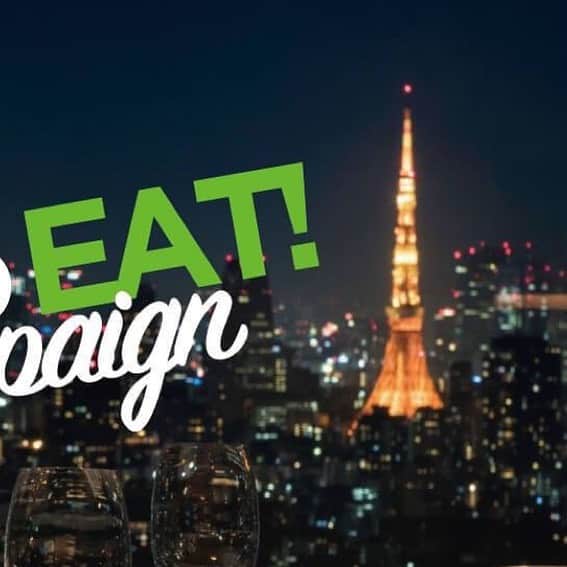 ロングレインのグルメインスタ