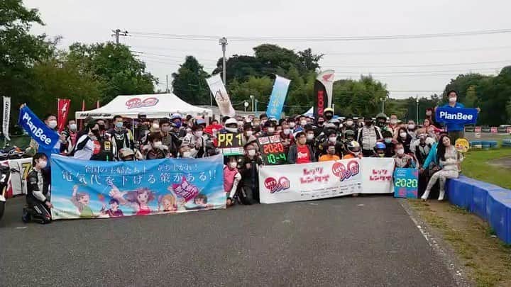 のインスタグラム：「秋ヶ瀬レン耐！  みなさまお疲れさまでした #サーキット秋ヶ瀬 #レン耐！2020」