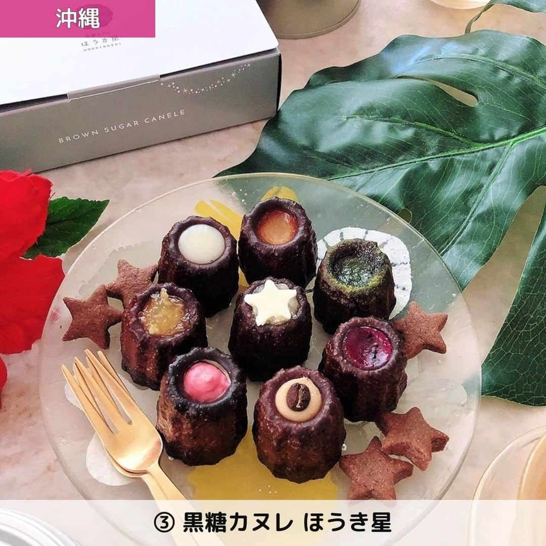 UWASAさんのインスタグラム写真 - (UWASAInstagram)「. 「カヌレ」は、外はカリっと中はもちっとしったりした食感が特長のフランス発祥のお菓子です😋💖 自分で作るのがとっても難しいカヌレをお取り寄せできちゃう🚙🎶 個性豊かでとっても可愛いカヌレはおうち時間をもっと充実させてくれる✨💕 ティータイムのお供にカヌレはいかがですか🍵🌌 ＊ ▽photo by @maki_lafelicite ＠mapi0923  @yurika.s18___ @ayu07a ＊ <<✏️=========================>> グルメに関する素敵なお写真を 厳選してご紹介しています📷🌈 【 @uwasa_gourmet 】 or 【 #uwasa 】 をタグ付けであなたの投稿が Instagramや記事で紹介されちゃうかも👀🎉 皆さんの素敵なご投稿お待ちしています🌸 <<=========================🔎>> ＊ #カヌレ #お菓子 #スイーツ #全国 #スイーツ好き #スイーツ部 #スイーツ巡り #お取り寄せ #デリバリー #フランス #カフェ #カフェ部 #カフェ巡り #美味しい #おやつ #おやつタイム #大阪 #岡山 #東京 #沖縄 #プレゼント #お土産 #おうちカフェ #焼き菓子 #可愛い #cafe #デザート #職人 #カフェ好き」10月8日 19時00分 - joshime_gourmet