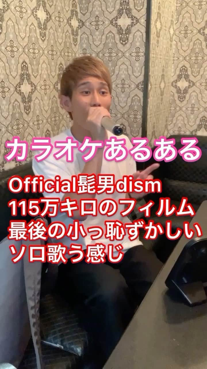 イッシーのインスタグラム