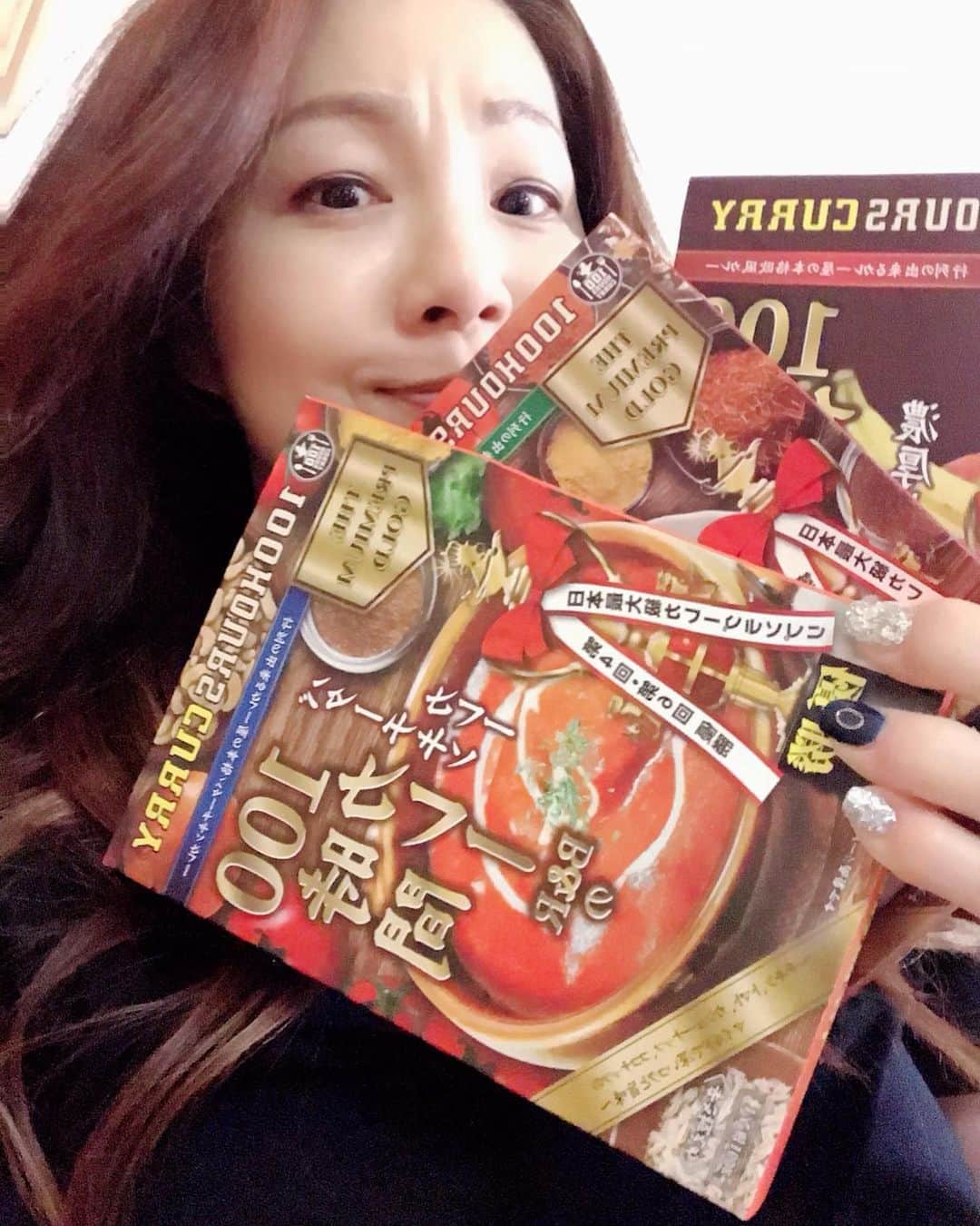 井上貴子のインスタグラム：「100時間カレーを ギフトしてもらいました^ ^  あざすっ^ ^  Happyで^ ^  コロナ禍に携わる 全てのお仕事の皆様。  心から 感謝しています。  引き続き油断せず お気をつけて お過ごし下さいませ。  #井上貴子  #LLPWX #女子プロレス ＃100時間カレー #TikTokはじめてみた #紅緒と柊音 #トイプードル #イチナナ動画配信 #ディアナ女子プロレス #10月11日後楽園ホール #Twitterも見てね #感謝 #STOPCOVID19」