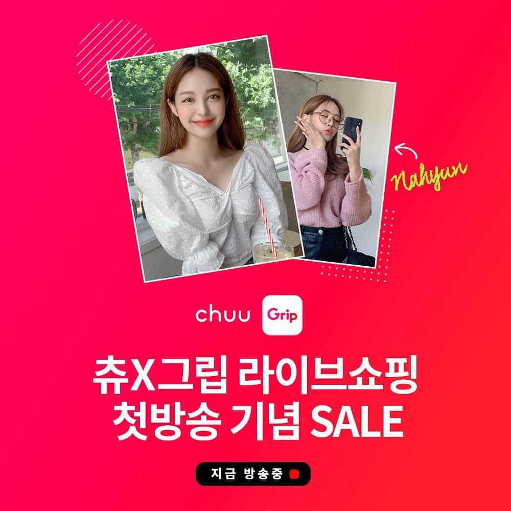 Chuuのインスタグラム：「🎀츄 라이브 방송🎀  지금 프로필 링크 타고 츄 라이브 방송 함께해요🤗 방송 중 깜짝 이벤트도 진행되니 끝까지 시청해주세요❣️」
