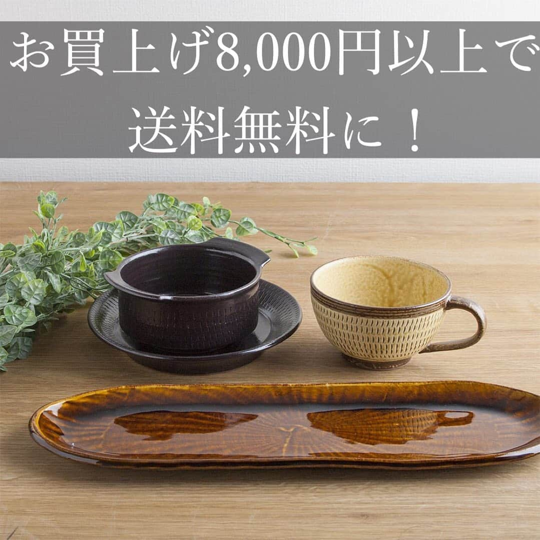 ENGIYA｜縁器屋のインスタグラム