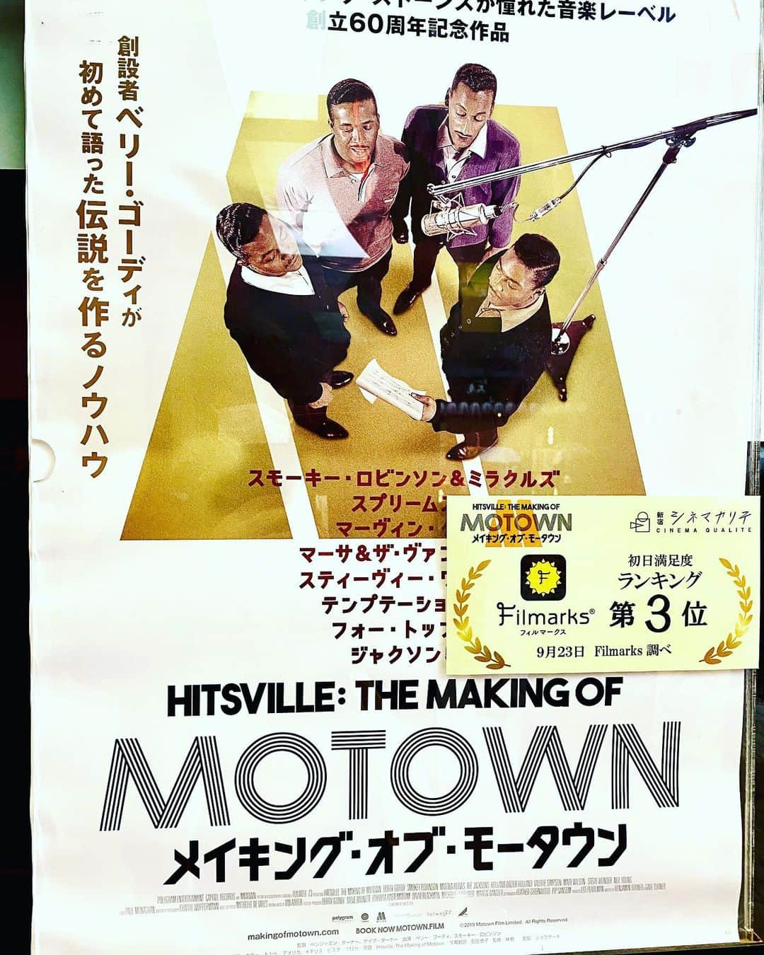 Shinnosukeさんのインスタグラム写真 - (ShinnosukeInstagram)「映画「The Making of Motown」ようやく観に行けた！凄く良かった。自分は黒人ではないので本当の所の彼等の文化や思いなどは100%理解できてないんだろうけど音楽はそれを越えた何かがあると信じてる。いやー、ほんと素晴らしいね。最後は楽しい気持ちだったんだけどなぜか涙が出てきた。DANCETERIAでバイトしてた頃を思い出したよ。懐かしいな。  #movie #themakingofmotown #motown #music #soul #randb #blackmusic #hitsville #berrygordy」10月8日 20時11分 - shinscapade