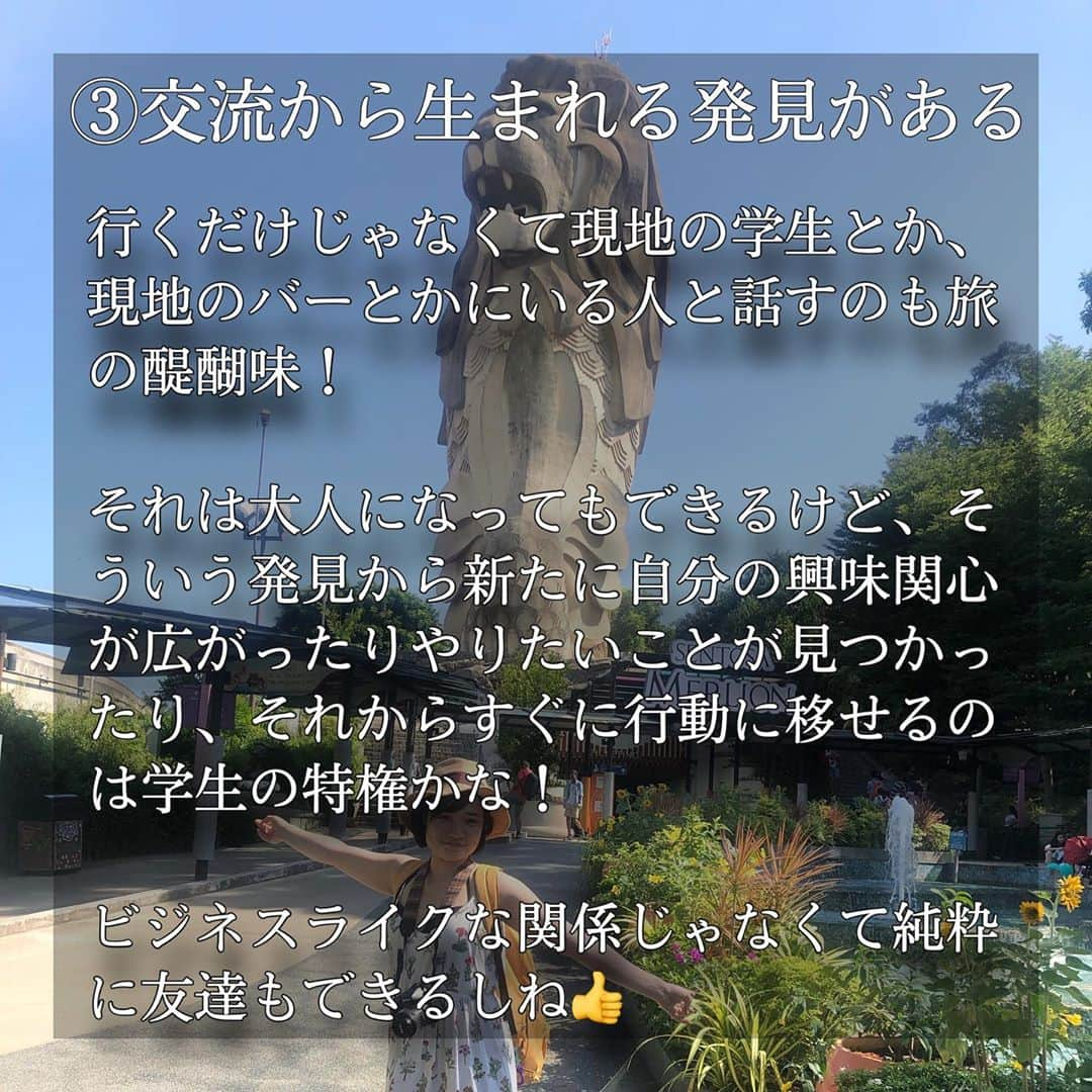 白石香さんのインスタグラム写真 - (白石香Instagram)「今しかできないことって今知らないと意味なくない？！ なんかまだ学生のくせに何を偉そうに言いよんって感じやと思うけど、あの時しとけばよかったなじゃあもう遅いからね！！！！」10月8日 20時13分 - shiraishikaori5541