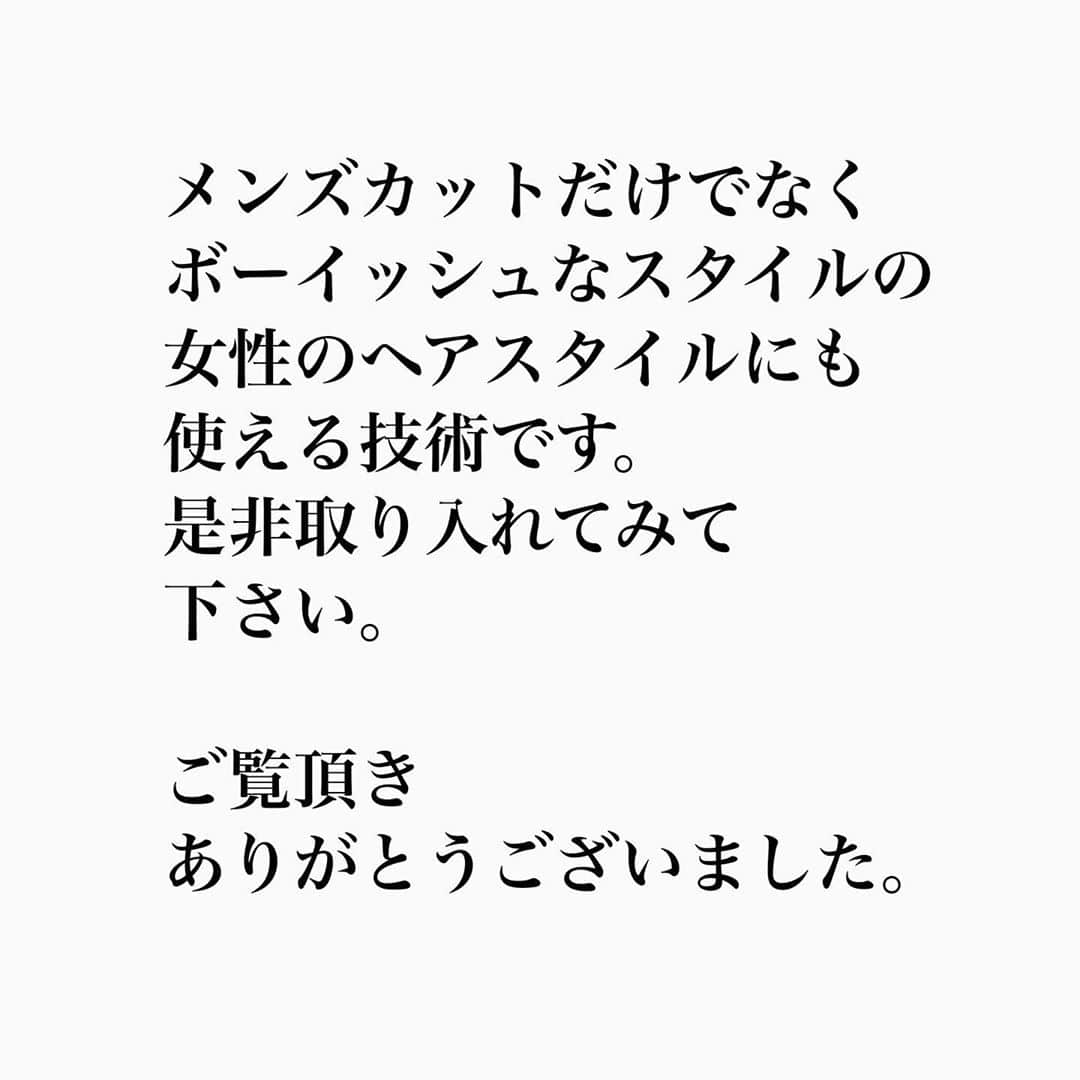 寺石幸弘さんのインスタグラム写真 - (寺石幸弘Instagram)「過去に僕も失敗した経験が あります。  ポイントはセニングでぼかす際の ちょっとしたコツ。  刈り上げすぎず、長すぎず ちょうどいいツーブロックを 是非作ってみて下さい。  使用セニング:30%  ぼかす際に回数をキチンと決める ことがすごく大切です。  ※ こちらの動画はオンラインサロン 【MEN'S CUT完全攻略】 からの抜粋。 プロフィール欄のURLから ご覧下さい。  #メンズカット #ナチュラルツーブロック #セニング #オンラインサロン #MENSCUT完全攻略」10月8日 20時33分 - yukihiro_teraishi