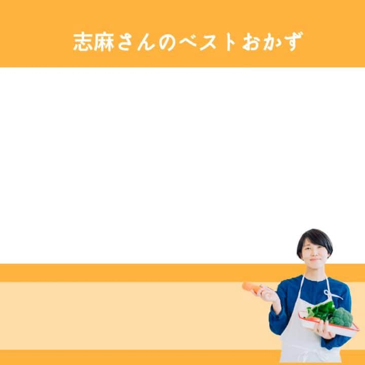 扶桑社料理部のインスタグラム