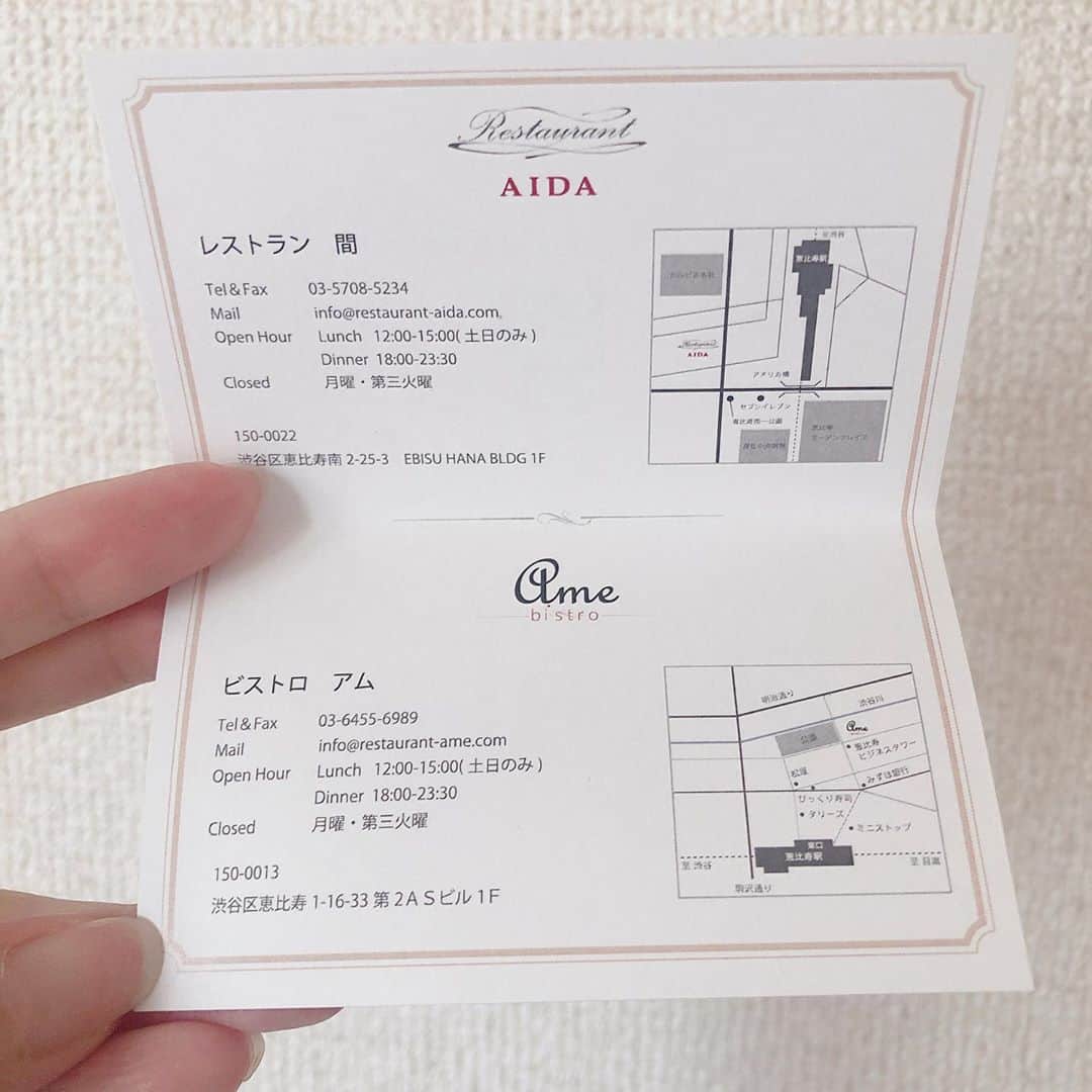 菊池かなこさんのインスタグラム写真 - (菊池かなこInstagram)「. 本格フレンチのテイクアウト🇫🇷 @aida.veglife AIDA Groupの新店舗✨　 . まず、見た目が可愛いすぎる😻 野菜パフェには食べられるエディブルフラワーが..🌸 . お手頃価格のフレンチ、 前菜,副菜,主菜,デザートまで全て揃っていて 甘いものが苦手な方への差し入れとしても すごくおしゃれで喜ばれると思います👏 . 主菜の牛ホホ肉は温めると 出来立てそのままの味に✨ . おうちで贅沢気分👑 最高に美味しかったです❤︎ . . AIDA VEGLIFE 恵比寿店 050-5457-0561 東京都渋谷区恵比寿1-16-33 第2ASビル 1F https://tabelog.com/tokyo/A1303/A130302/13249364/ . . ୨୧┈┈┈┈┈┈┈┈┈┈┈┈┈┈┈┈┈୨୧ #aidavegelife#アイダベジライフ #恵比寿グルメ#恵比寿テイクアウト#フレンチ #デリカテッセン#オーガニック#野菜パフェ #おうちじかん#lineconomi#東京カレンダー#東カレ倶楽部 #インスタグルメアワード2020#かなーなグルメ #食べログ#東京グルメ#フードグラマー #デリスタグラマー#東京グルメ」10月8日 20時38分 - canana_kanako