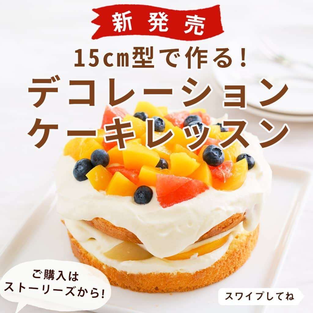 DELISH KITCHENのインスタグラム