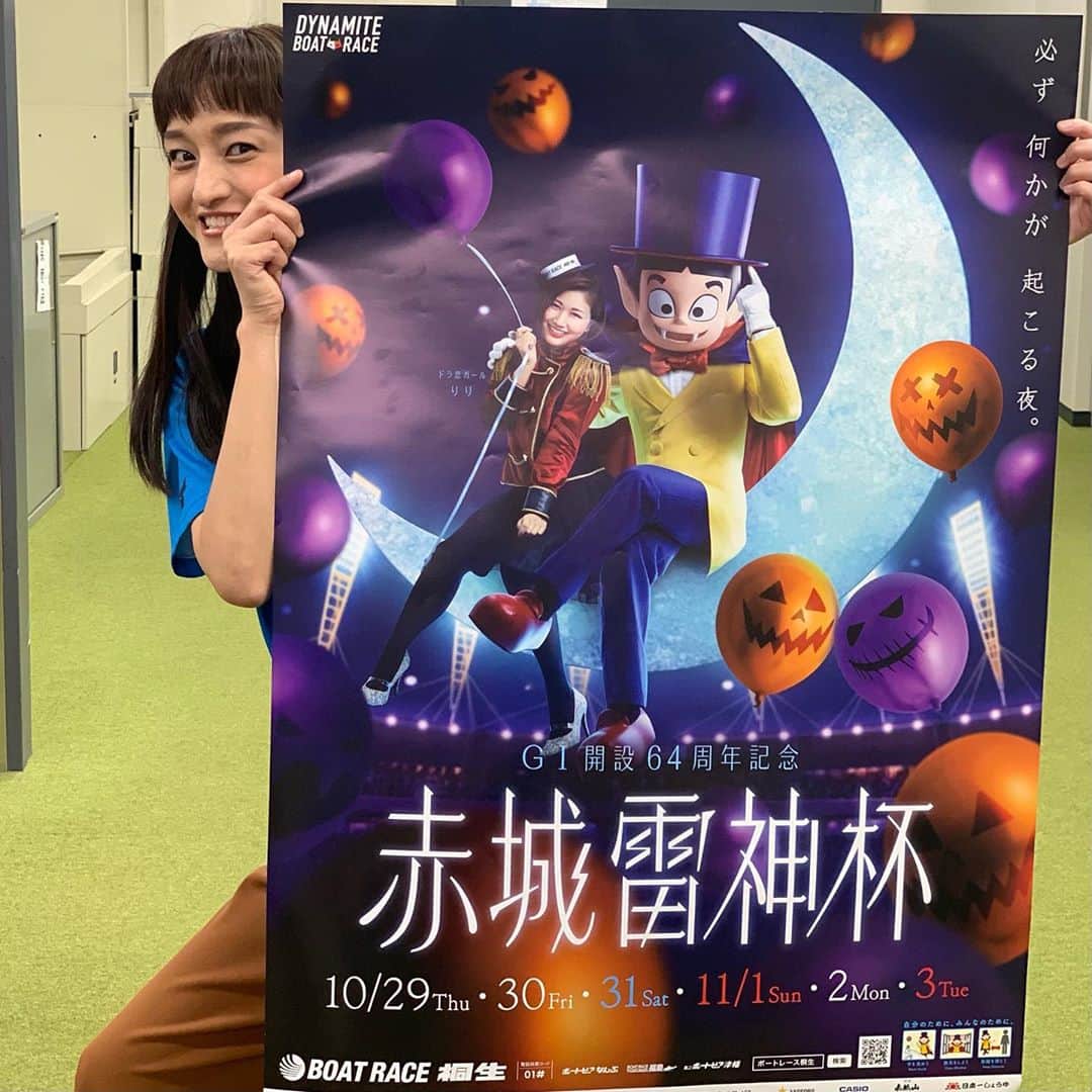 瑞羽奏都（水谷美月）のグルメインスタ