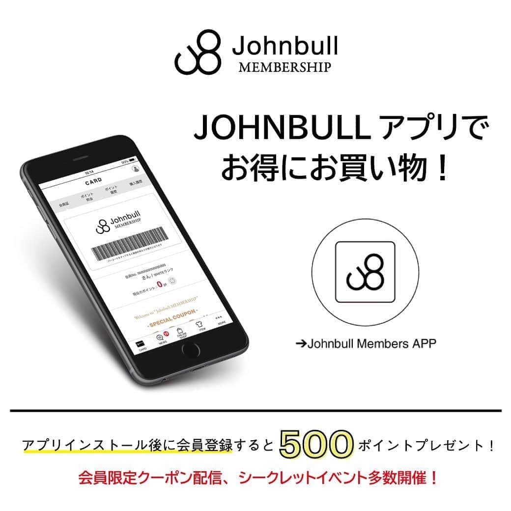 ジョンブルさんのインスタグラム写真 - (ジョンブルInstagram)「.  JOHNBULL 公式アプリ会員登録でお得にお買い物！  JOHNBULL公式アプリ“JOHNBULL MEMBERSHIP”をご存じですか？  アプリインストール→会員登録でその場で500円相当のポイントをプレゼント！そしてその後ほぼ毎月お得なイベントやクーポンを獲得できます！  その他直営店舗/オンラインストア共通ポイントも貯めることができ、アプリから直接お買い物もできるのでとても便利です。  是非この機会にご活用ください！  ※ポイントプレゼントは、アプリインストールし、同意ボタンを押して新規登録された方が対象となります。  詳細はオンラインストアNEWSにて！ https://www.privatelabo.jp/contents/news/?p=1539410  #johnbull #johnbullprivatelabo #johnbullonlinestore #johnbullmembership #apli #ジョンブル #ジョンブルプライベートラボ #ジョンブル公式アプリ #ジョンブルオンラインストア #会員登録 #アプリ紹介」10月8日 21時05分 - johnbull_private_labo