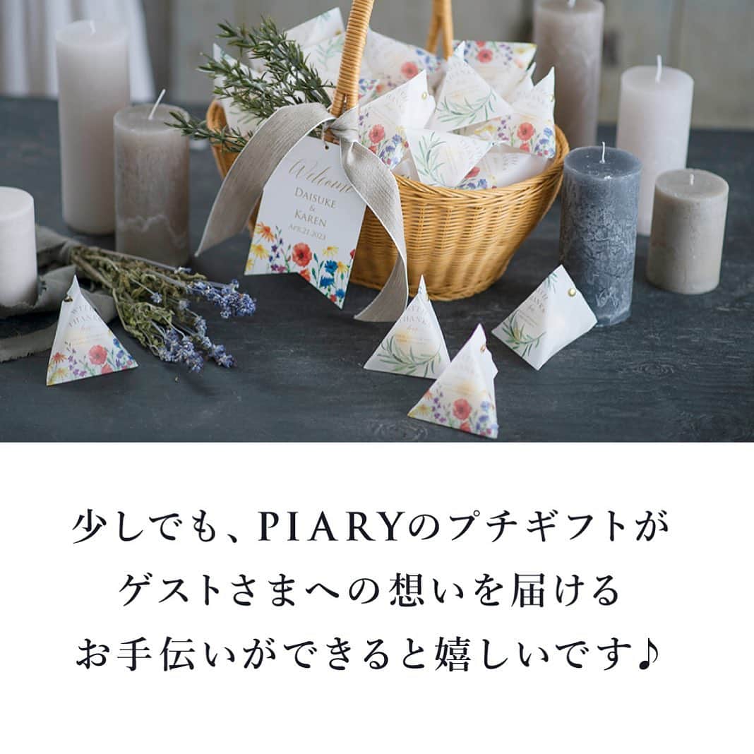 PIARYさんのインスタグラム写真 - (PIARYInstagram)「.﻿ New wedding idea💐﻿ ﻿ なぜ結婚式でプチギフトを配るか﻿ ご存知ですか...？﻿ ﻿ コロナ禍の中でも、自分たちを﻿ 祝福するために参列してくれた﻿ 大切なゲストさま一人ひとりに﻿ 感謝の気持ちをお伝えしましょう✨﻿ ﻿ 印象に残る投稿は保存すると﻿ あとで見返しやすいです❣️﻿ ﻿ #PIARY #ピアリー #サンキューギフト #小さなギフト #結婚式プチギフトにオススメ  #結婚式プチギフト #プチギフト候補 #プチギフト手作り #プチギフトにおすすめ #プチギフトdiy #プチギフトラッピング #お見送り品 #ありがとうを伝えたい #プチギフト選び #プチギフト迷子 ﻿」10月8日 21時16分 - piary_inst