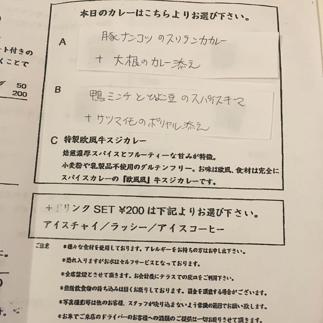 あだち理絵子さんのインスタグラム写真 - (あだち理絵子Instagram)「今日は  @tomohoney1022  みわともこちゃんが 来てくれました。  かわいそうなぐらい 指が入んない😭  サロンのインスタ 今日作りました。  @rikuusalon   また載せさせてもらいますっ。  背中が盛り上がってたのがすっきりしたのと、 右肩が上がってたのが、左右整ったのがわかるかと思います😋  ともちゃんから  あだっさんオススメカレーに連れてってほしいです、と言われたので  そりゃここでしょ、と 間違いない ＠nidomi さんに。  ともちゃんはいわゆる #スパイスカレー初体験  らしく  私はともかく！ 今日のは割りとパンチ効き気味で心配したけど、  ほら 混ぜたら初心者にも最高だからさっ🥰  なるほどーー 美味しいですーー  って言ってはりました（笑）  にしても  ナマともちゃん 施術後もあり？ #プライベート充実 から？  キラキラ 綺麗になってたわーー😉  #カレーについて語る機会増えた #カレー好きな人と繋がりたい  #来週は新メンバーでカレー部活 #広がれカレーの輪  #リピしまくり #あだちオススメカレー  #あだちカレログ  4.2」10月8日 21時36分 - adachi.rieko