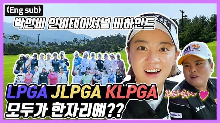 チェ・ナヨンさんのインスタグラム写真 - (チェ・ナヨンInstagram)「안녕하세요 여러분~~~^^제 유튜브 채널 나연이즈백에 영상이 업로드 됐어요! 경주대회 비하인드 스토리 입니다😬많은 관심 부탁드려요 😍 Hello everyone!! I uploaded a new video just now😎 it’s about the tournament we played in korea 😬 Please check it out! Click the link in the bio 🙏🏻#최나연#최나연유튜브#나연이즈백#나연is백#골퍼#업데이트영상#브이로그#골프로그#lpga#golfer#nayeonchoi#nayeonisback#golflesson#vlog#glog#golflog#youtube#channel#youcanset#the#english#subtitles#go#to#settings#and#choose#englishsubtitles#🙏🏻😍❤️😘」10月8日 21時45分 - nychoi87