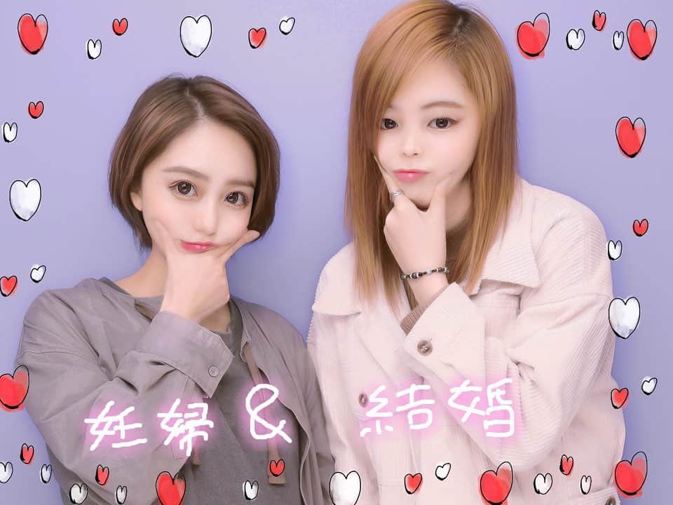 大石ほのかのインスタグラム：「はるなとdate🧡💚 出産祝いのプレゼント ありがとう〜♡♡ . はるなも結婚おめっと♡♡ 結婚祝いのプレゼント楽しみしてて  今日はいーーーーっぱい 語って遊んで 食べまくった1日でした笑笑 充実♡」