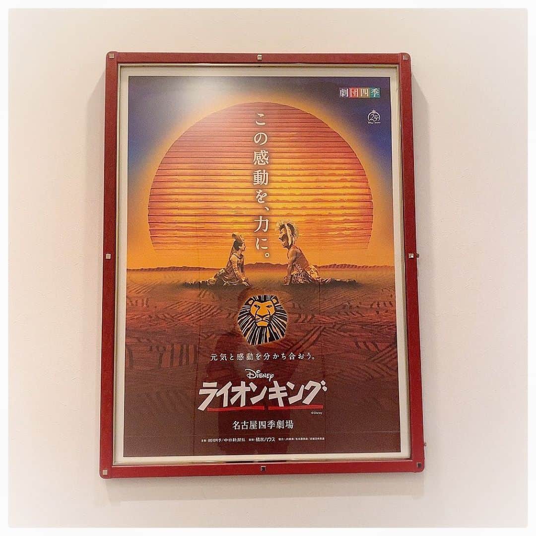 のインスタグラム：「観劇してきました🏜 . . . . #劇団四季 #劇団四季ライオンキング #劇団四季夏  #ライオンキング #観劇記録 #初劇団四季 でした」