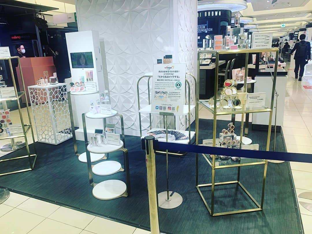 のインスタグラム：「・ #だから私はメイクする  現在、#西武池袋本店 のコスメフロアでは 本作とのコラボ展示を開催中💄💋 ・ 実際にここで撮影したのが、 とても懐かしく感じました🥰 ・ #神崎恵 さんが表紙の 美人百華も発見👏💓 ドラマに出てきたコスメはもちろん、 いろんなコスメも展示しています😆🎶 皆様是非、足をお運びください‼️」
