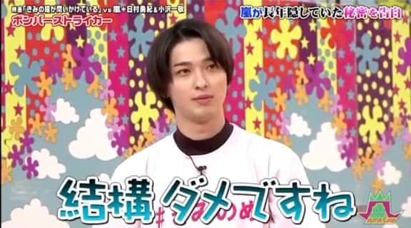 横浜流星　ファンアカウントのインスタグラム
