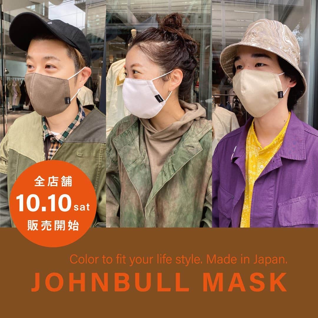 ジョンブルさんのインスタグラム写真 - (ジョンブルInstagram)「. 【10/10(土)全店発売】JOHNBULL MASK！！  秋カラー展開のJOHNBULL MASKがついに全店舗にて10/10(土)より発売致します！  裏地には機能素材を使用しており、吸水速乾・防臭抗菌加工を施した生地で快適な着け心地となっています。  是非、お近くの店舗、オンラインストアにてお買い求めください。  ▶ITEMS https://www.privatelabo.jp/item/53976843.html  #johnbull #johnbullprivatelabo #johnbullmask #mask #newarrivals #2020fw #ジョンブル #ジョンブルプライベートラボ #ジョンブルオンラインストア #ジョンブルマスク #秋マスク #新作入荷 #発売開始 #2020年秋冬 #抗菌マスク #布マスク」10月9日 0時52分 - johnbull_private_labo