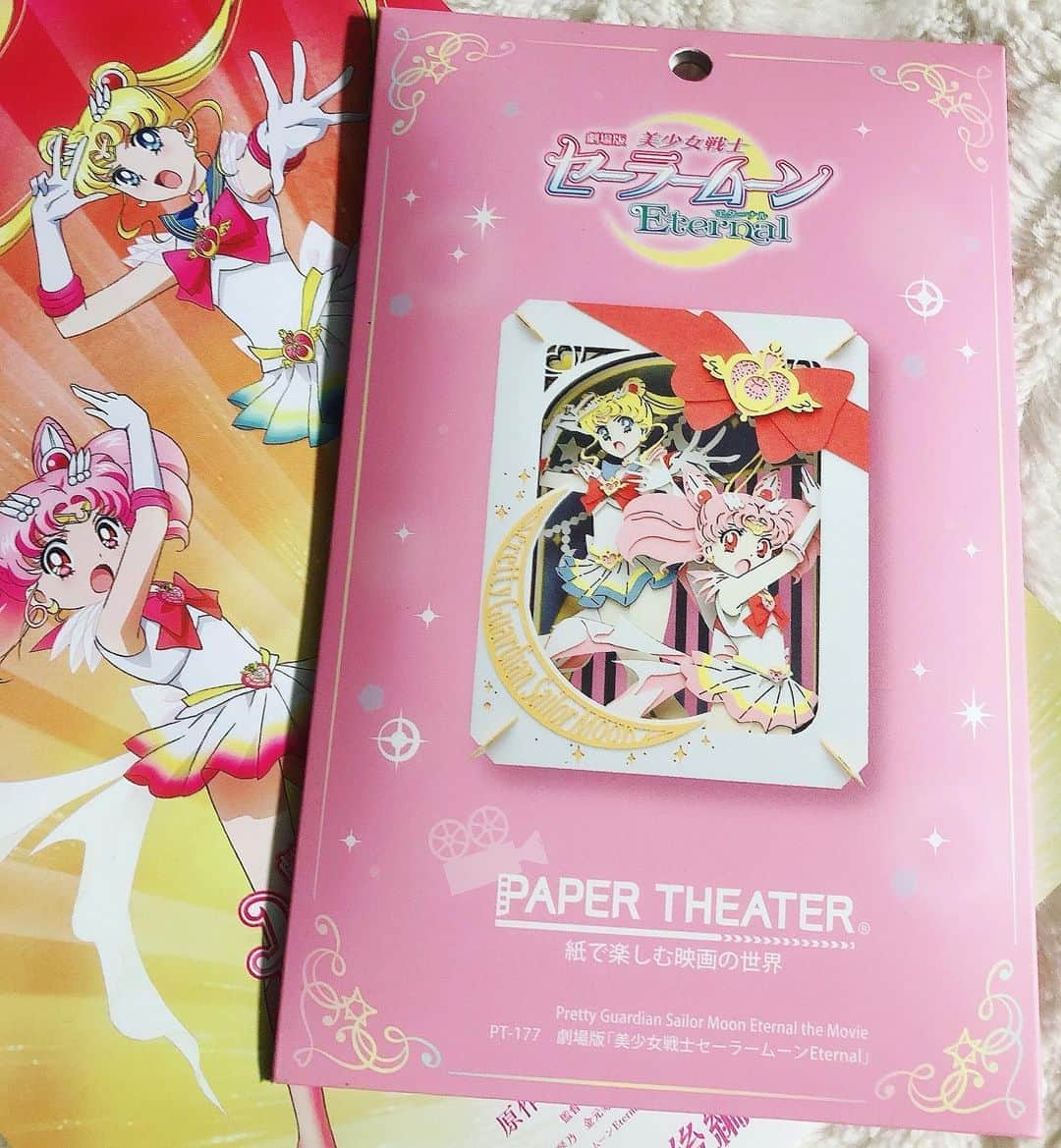 のインスタグラム：「✨🌙 Guess I’ll be making this Sailor Moon Eternal Paper Theater this weekend! 🌙✨  #sailormoon #セーラームーン　#puzzle #papertheater」
