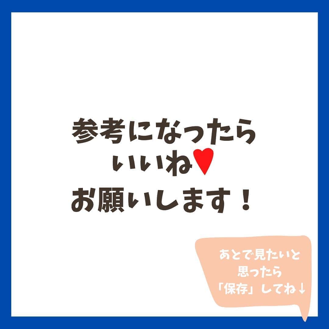 chintai_lifeさんのインスタグラム写真 - (chintai_lifeInstagram)「1LDKと2DKでの二人暮らし、実際どう！？﻿ ﻿ 先輩カップルに、1LDKと2DKそれぞれの暮らしの体験談、メリットデメリットを教えていただきました🔎✨﻿ ﻿ 二人暮らしの間取りに迷っている方はぜひチェックを😆﻿ ﻿ -----------------------------﻿ 文＝吉本小雪﻿ 写真＝奥村暢欣﻿ イラスト＝KOH BODY﻿ -----------------------------﻿ ﻿ 記事の詳細はプロフィールTOPのURLよりチェック🛫﻿ ﻿ ﻿ #chintai_room ﻿ #賃貸講座﻿ #1LDK﻿ #2DK」10月9日 12時02分 - sundara_techo