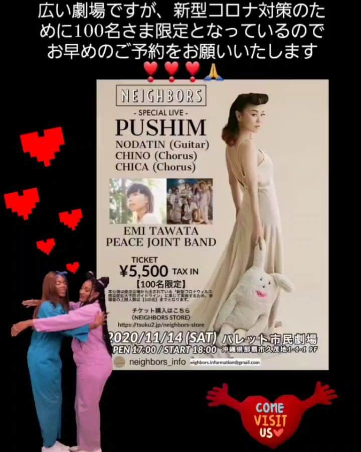多和田えみのインスタグラム