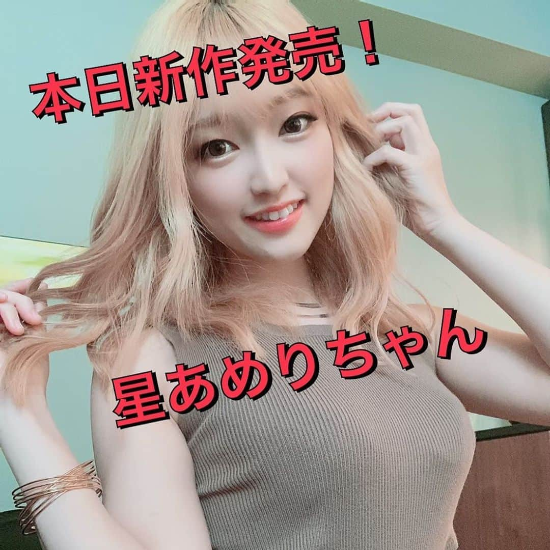 藤江史帆のインスタグラム