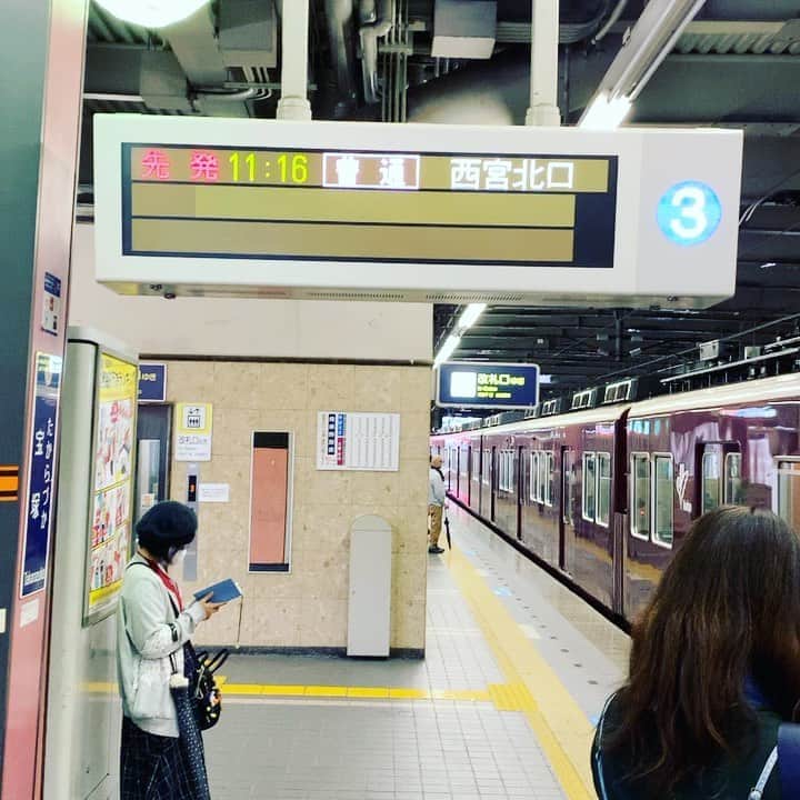 のインスタグラム：「二泊三日の宝塚ホテル 超二日酔い 逆瀬川駅途中下車 80年の歴史お好み焼きうろこ 55年ぐらい食べ続けてる焼きそばミックスとお好み焼きミックス 変わらぬ味！」