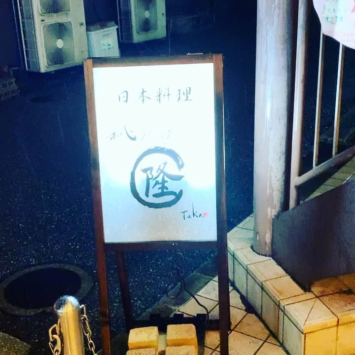 のインスタグラム：「会食！ 宝塚ゴルフ倶楽部のメンバー 金谷建材社長 小西会計事務所社長 阪下社長」