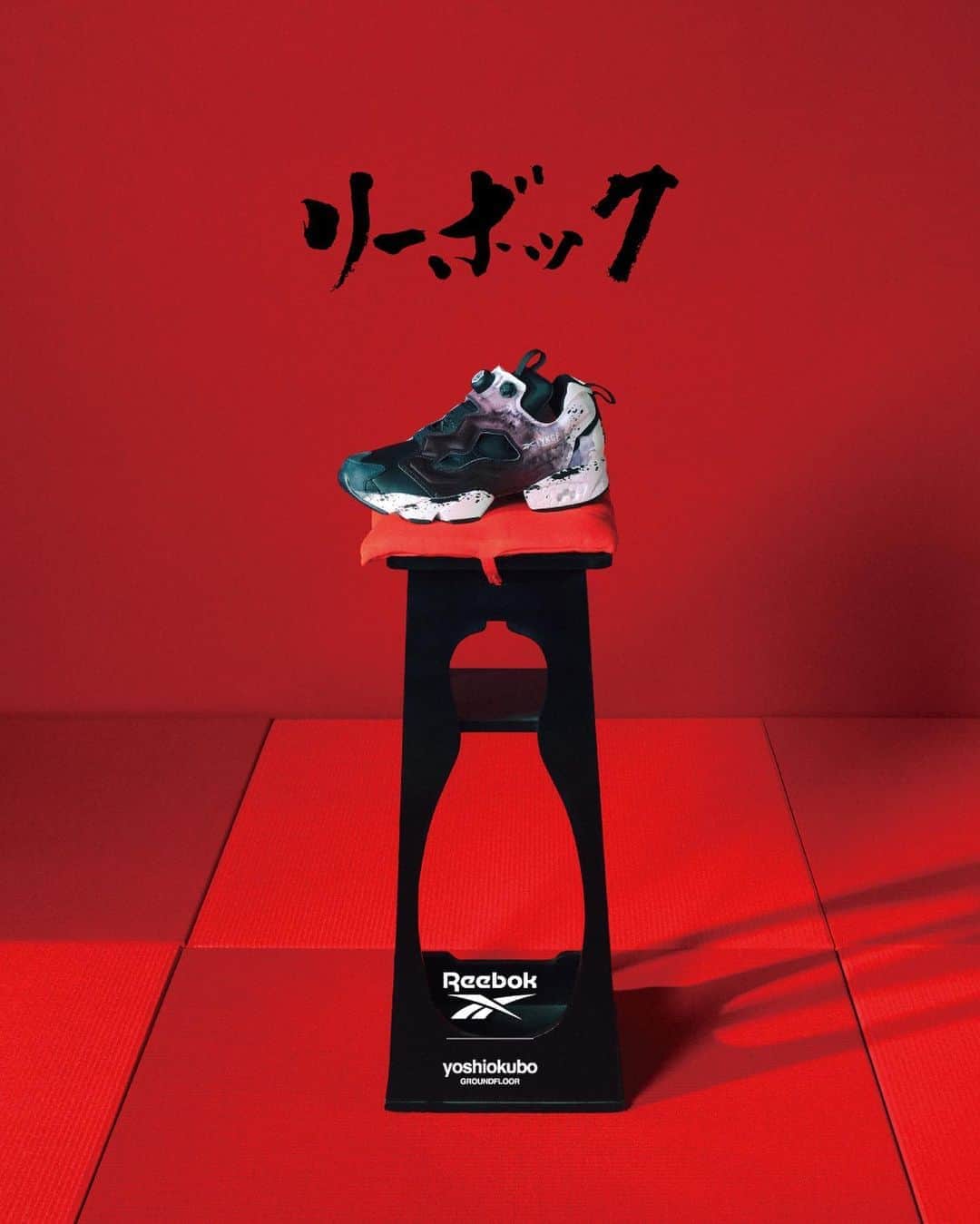 のインスタグラム：「世界的メンズファッションブランド「yoshiokubo」と初コラボレーション。書道の墨や松など日本らしい“和”の要素を落とし込んだスニーカーが登場。 「Reebok×yoshiokubo」2020年10月9日（金）発売。 @yoshiokubo_official @yoshiokubo #リーボッククラシック #yoshiokubo #インスタポンプフューリー#InstapumpFury#ClubC」
