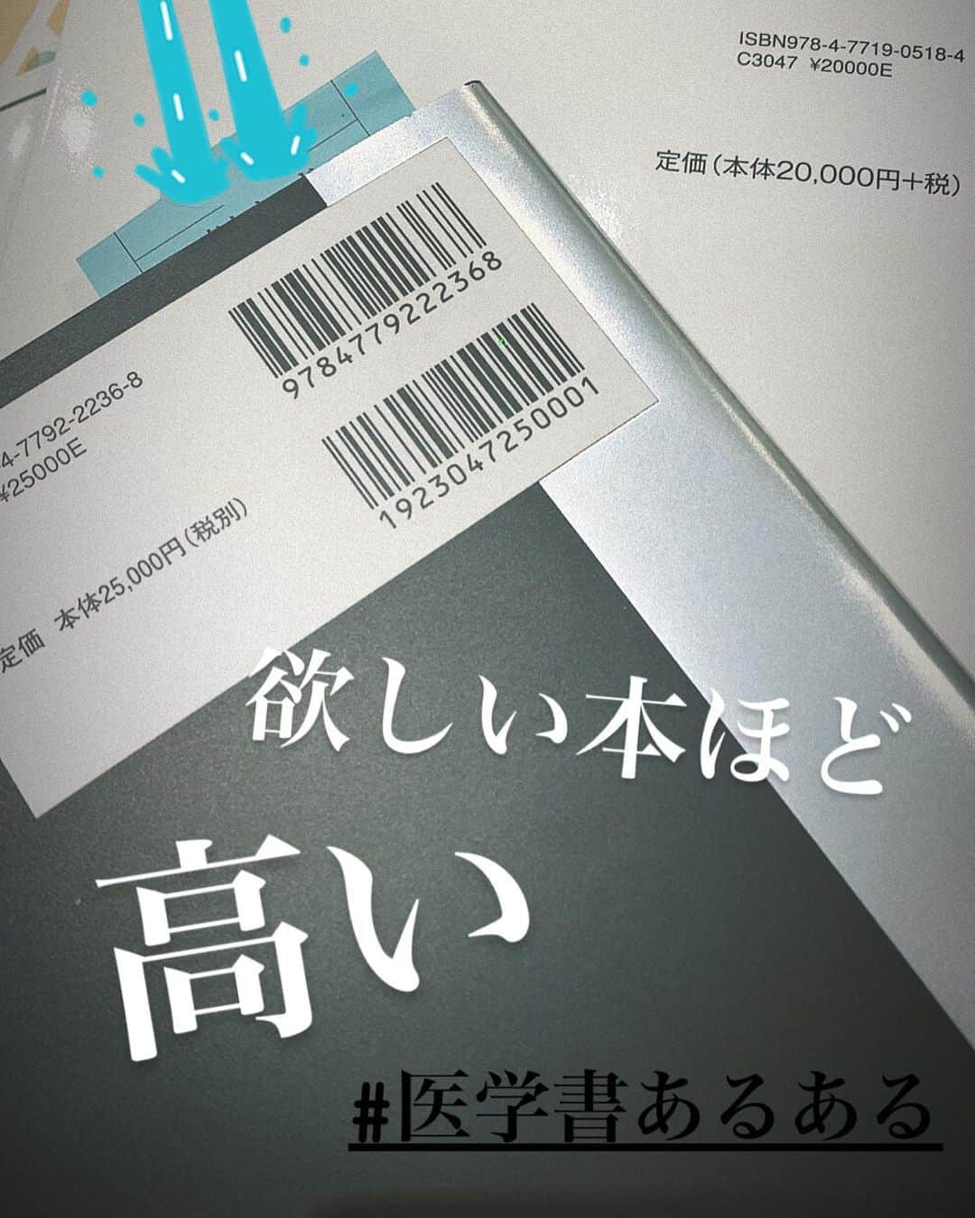 辻沢由有（BIANCA CLNIC 表参道院 院長）さんのインスタグラム写真 - (辻沢由有（BIANCA CLNIC 表参道院 院長）Instagram)「✒️✒️✒️  日本形成外科学会基礎学術集会の スポンサードセッションに参加させていただきました！  学会はもちろん難しい内容も多いですが、診療に活かせる部分を少しでもインプットしてスタッフに伝えたり明日からの診療に活かせるよう、私なりに一生懸命吸収できるよう心がけて臨んでいます☺︎  興味があることの勉強はとっても楽しい。 もっともっと知識を深めたいなと 思った一日でした😌😌✨  ⚠️ご予約の際は﻿ 『Dr Yuu（辻沢）のインスタ見た』の一言をお願いします👩‍⚕️✨﻿ ﻿ 📍BIANCA CLINIC﻿ ✔︎表参道院﻿ 03-6433-5994﻿ 東京都港区南青山5-11-10  南青山511ビル 2F﻿ 診療時間 10:00〜19:00﻿ 年中無休（年末年始を除く﻿ ﻿ #美容外科#美容皮膚科#ゼオスキン#女医 #アンチエイジング#サプリメント#リフトアップ#糸リフト#ヴァンパイアフェイシャル#ハイドラフェイシャル #メソナJ#ピコトーニング#マッサージピール#レーザートーニング#ゼオスキン#セラピューティック #セラピューティック頑張ってる人と繋がりたい#ダーマペン#パック#クリーム#スキンケア#ヒアルロン酸#ボトックス」10月9日 13時23分 - i_am_yuu__