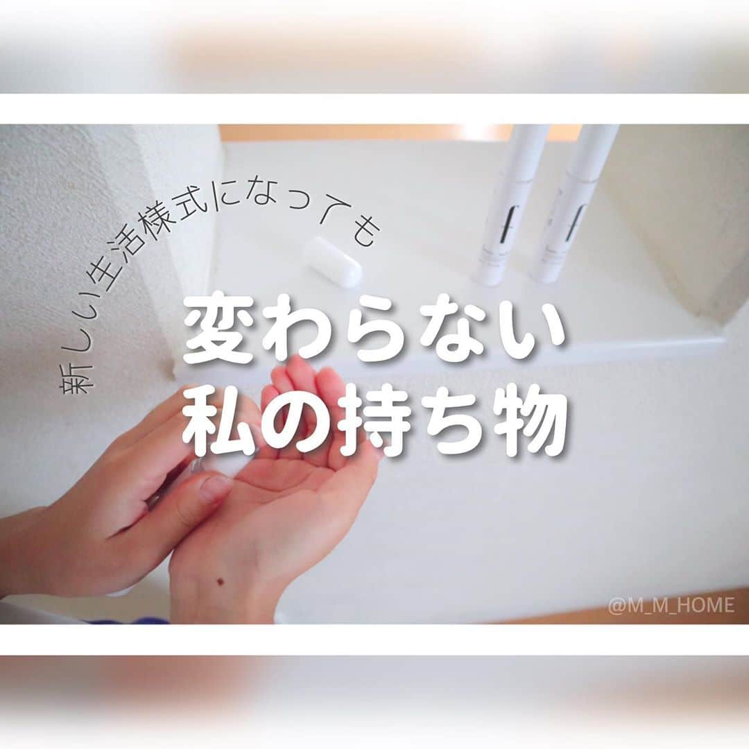 { m'm } *のインスタグラム：「2020.10.09 .. ♡﻿ ﻿ ﻿ 新しい生活様式になって マスクや﻿ 除菌シートなどを持っているのが定番化﻿ してきているけれど 私の持ち物は﻿ 以前から何も変わってない ( ･◡͐･)👍﻿ ﻿ 除菌スプレーもずっと持ち歩いてる﻿ ﻿ ﻿ フレナチュラミニは小さくてオシャレ﻿ だから カバンの中だけじゃなく﻿ ﻿ 車に入れておいたり 子どものバッグの中に﻿ 忍ばせておいたり と すごく重宝しています👏﻿ ﻿ ﻿ 10/11 01:59 まで 限定で フレナチュラミニ﻿ ３本セットが 送料込1000円なので﻿ ﻿ 気になる方は是非サイトを確認してみてね！﻿ ﻿ 楽天 Room にもupしてあります⑅◡̈*﻿ ﻿ ﻿ ﻿ ＼ ✎ リクエスト, コメントはDMまで ☺︎ ︎ ／﻿ ─────────────────﻿ ▷ BLOG や 楽天Room その他SNS などは﻿ コチラから → @m_m_home ⸝⸝•௰•⸝⸝﻿ ▷ タグもCheckして貰えたら嬉しいです!﻿ #モノの引き算で持たない生活﻿ ─────────────────﻿ ﻿ ﻿ ﻿ #フレナチュラミニ #除菌スプレー #除菌 #シンプリスト #シンプルライフ #モノの引き算 #整理整頓 #整理収納 #モノトーン #ミニマリスト #ミニマリスト風simplerの暮らし #ミニマルスタイル #minimallife #持たない暮らし #好きなモノに囲まれて暮らす #新しい生活様式 #フレナチュラ」