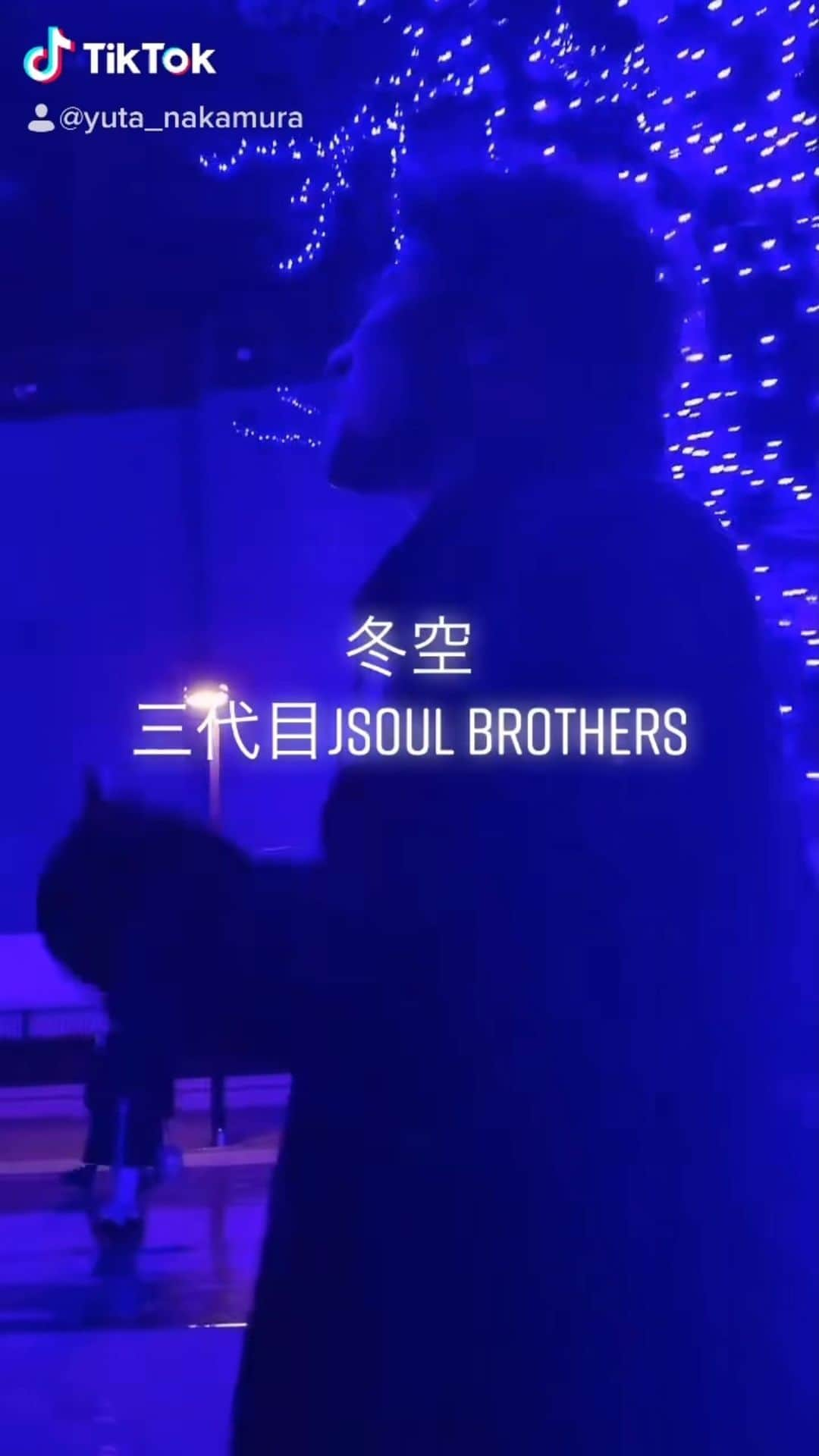 中村悠太のインスタグラム：「冬空　#冬空 #三代目jsoulbrothers #ldh #ldhファンさんフォロバ100 #歌うま #アカペラ #tiktok #ldhファンさんと繋がりたい #おすすめ」