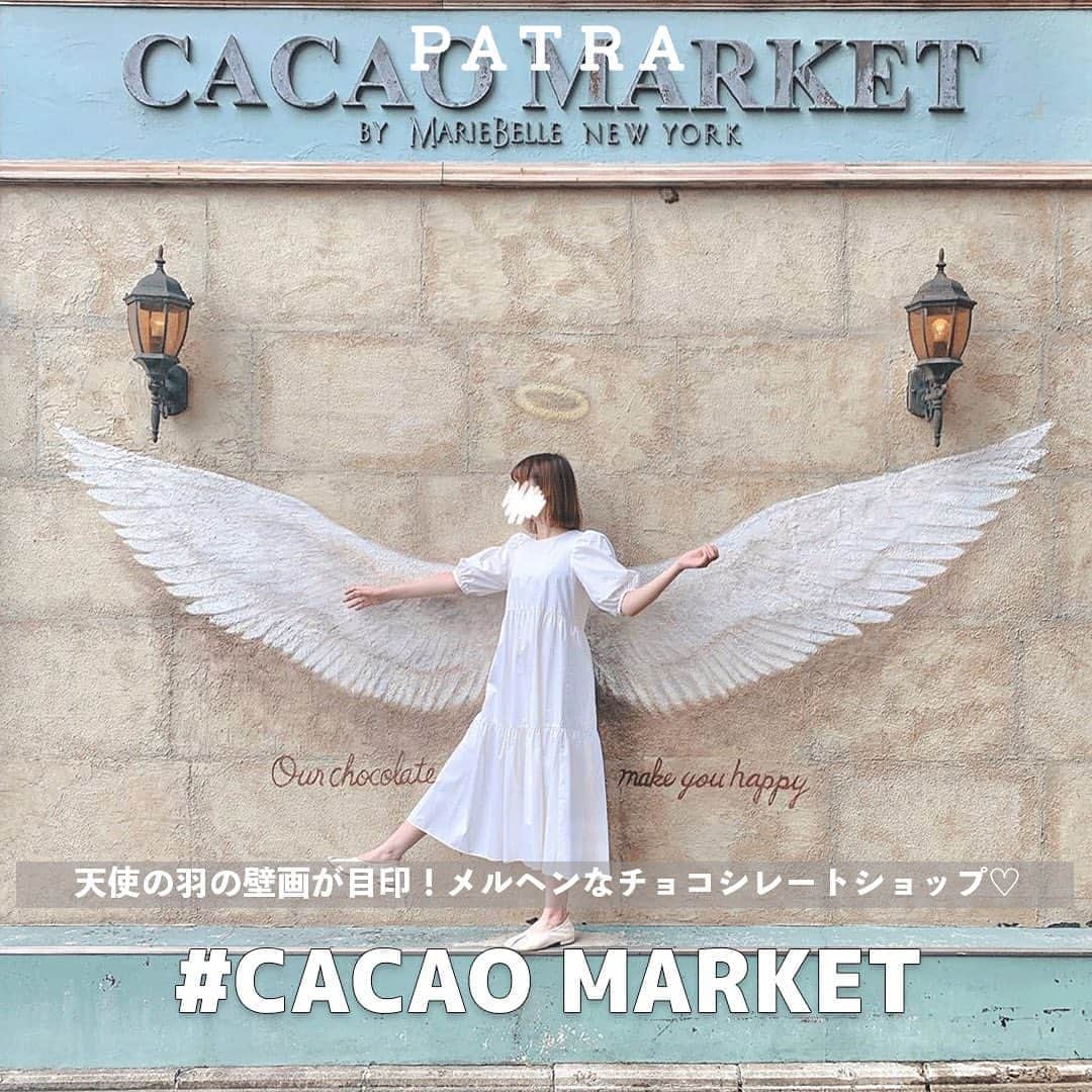 PATRA magazineのグルメインスタ