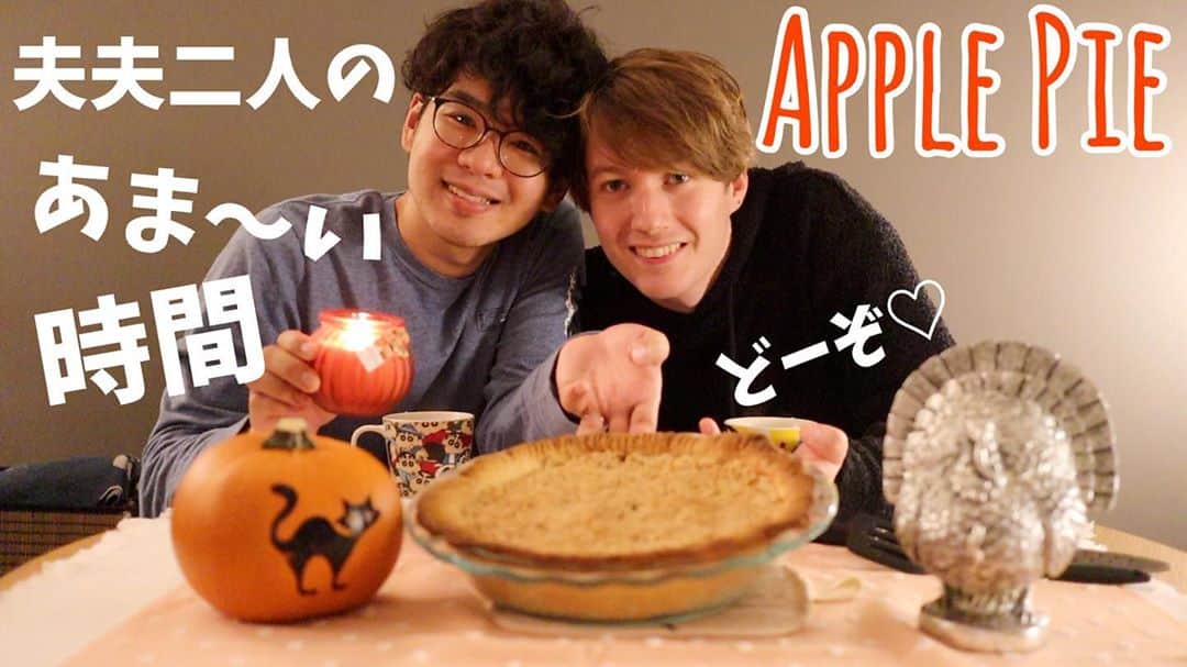 のインスタグラム：「New Video!  なんか久々な感じする笑 みんなお待たせしました〜！ 今回は自分たちでとってきたリンゴを使ってデザート作りに挑戦してみました❤️ どんな感じになったかは動画でみてみてね〜🍏🍎  - [ ] #Youtube #オハイオ #コロンバス #Ohio #columbus  #LGBTQ #gay #seigobren #gaycouple #Japan #Japanese #Internationalcouple #husbandandhusband #husbands #ゲイ #ゲイカップル #同性婚 #国際結婚 #アメリカ #アメリカ生活 #夫夫 #seigoandbren #海外在住  #Pride」