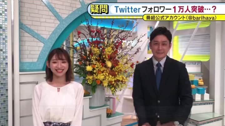 福岡放送「バリはやッ!」のグルメインスタ