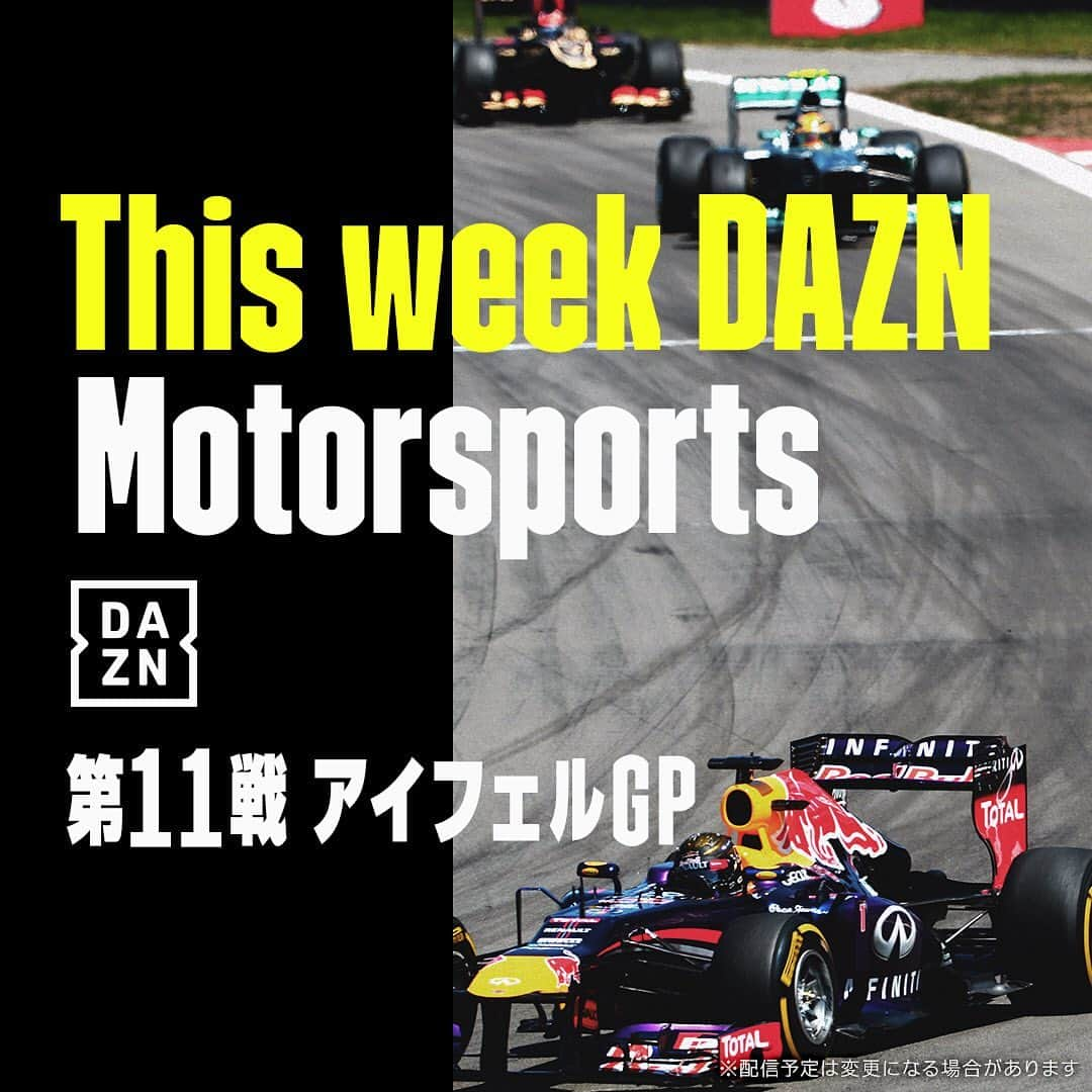 DAZN JAPANさんのインスタグラム写真 - (DAZN JAPANInstagram)「. ／ 週末はモータースポーツ🏎🏁 次の舞台は 帰ってきたニュルブルクリンク🇩🇪 ＼ . 天気予報は雨模様…今年も波乱が待ち受ける？ . 『Who's the winner?』では順位予想&2007年ヨーロッパGPなど過去のレース映像をプレイバック中🔁 . 視聴は☞DAZN.com . #F1DAZN #f1jp #EifelGP #weraceasone #DAZN #motorsport #Formula #Formula1 #Formulaone #mercedes #redbull #mclaren #racingpoint #ferrari #Nurburgring #f12020」10月9日 10時27分 - dazn_jpn