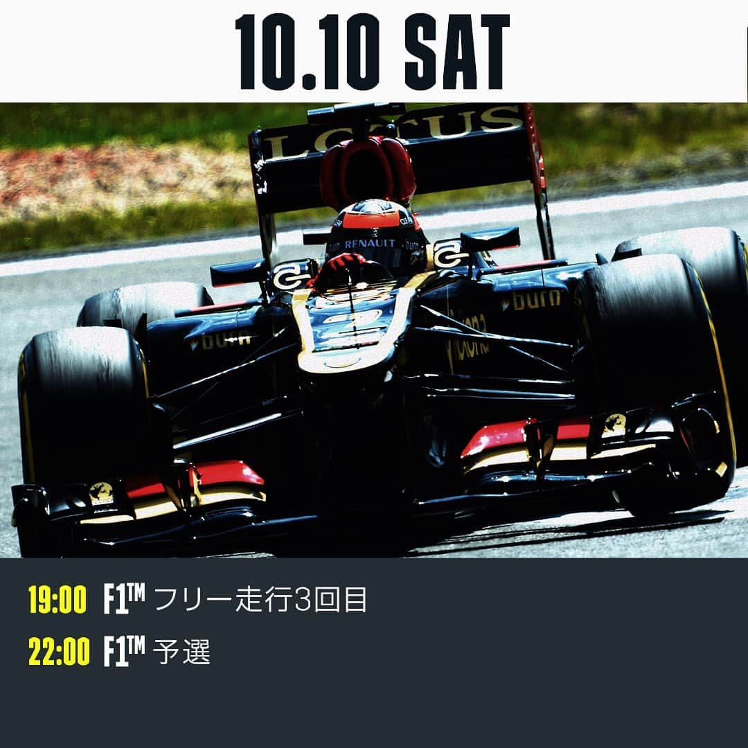 DAZN JAPANさんのインスタグラム写真 - (DAZN JAPANInstagram)「. ／ 週末はモータースポーツ🏎🏁 次の舞台は 帰ってきたニュルブルクリンク🇩🇪 ＼ . 天気予報は雨模様…今年も波乱が待ち受ける？ . 『Who's the winner?』では順位予想&2007年ヨーロッパGPなど過去のレース映像をプレイバック中🔁 . 視聴は☞DAZN.com . #F1DAZN #f1jp #EifelGP #weraceasone #DAZN #motorsport #Formula #Formula1 #Formulaone #mercedes #redbull #mclaren #racingpoint #ferrari #Nurburgring #f12020」10月9日 10時27分 - dazn_jpn