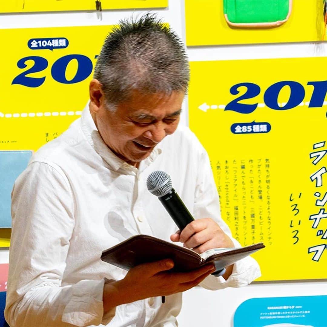ほぼ日刊イトイ新聞さんのインスタグラム写真 - (ほぼ日刊イトイ新聞Instagram)「【川村エミコさん☓糸井重里 記憶を掘って、私を見つける。】 たんぽぽ川村エミコさんと糸井重里が 「書く」について話しました。 「書くときは土を掘るように記憶を探り、 　過去のじぶんを見つけ出す」という川村さん。 ほぼ日手帳を13年間使っていて思うことが どんどんあふれ出てくるようなトークです。 @hobonichi1101 のリンクからぜひお楽しみください。 https://www.1101.com/store/techo/ja/magazine/2021/contents/kawamura/eeaf6pddo.html  #川村エミコ さん @kawamura_emiko #糸井重里 #ほぼ日手帳 > @hobonichitecho_official #ほぼ日手帳2021 #手帳  #Hobonichi #hobo #Planner #ほぼ日 #ほぼ日刊イトイ新聞  #ほぼ日のよみもの #handwrite #手で書く」10月9日 11時04分 - hobonichi1101
