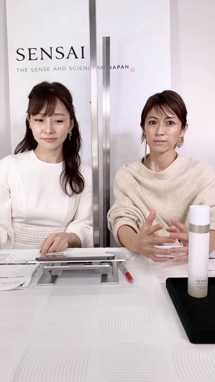 畑野ひろ子のインスタグラム：「大人のお肌の悩みに頼れるマイクロムーストリートメント。 繭泡の化粧水を使った、とっておきのスキンケア方法のご紹介。  LIVE配信中の発言はあくまで個人の感想となります。  #SENSAI_PR」