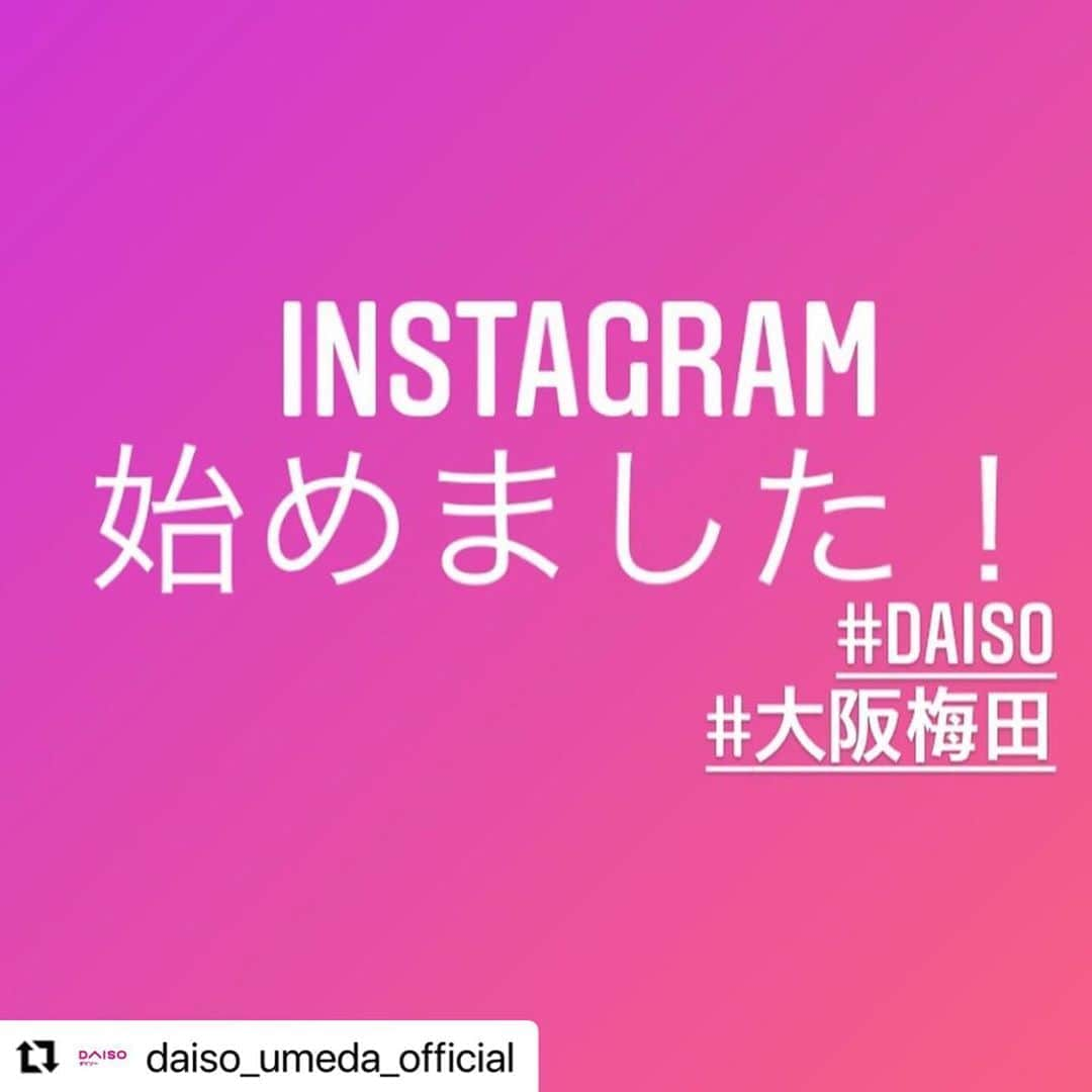 ダイソーさんのインスタグラム写真 - (ダイソーInstagram)「ダイソー大阪梅田店がInstagramを始めました☆ フォローをお願いします。  #Repost @daiso_umeda_official with @make_repost ・・・ DAISO大阪梅田店が公式Instagramを始めました🙌💕 阪急大阪梅田駅より徒歩1分 地域最大級の品揃えのDAISOから大阪梅田店だけの最新情報をお届けします😆✨  金曜日21:15〜 @daiso_official にて隔週でインスタライブも配信中です！ …………………………………………… #daiso #ダイソー #threeppy #ダイソー大阪梅田 #100均パトロール #大阪 #梅田 #osaka #umeda #ダイソー新商品 #ダイソー商品 #100均 #followｍe #インスタはじめました」10月9日 11時34分 - daiso_official