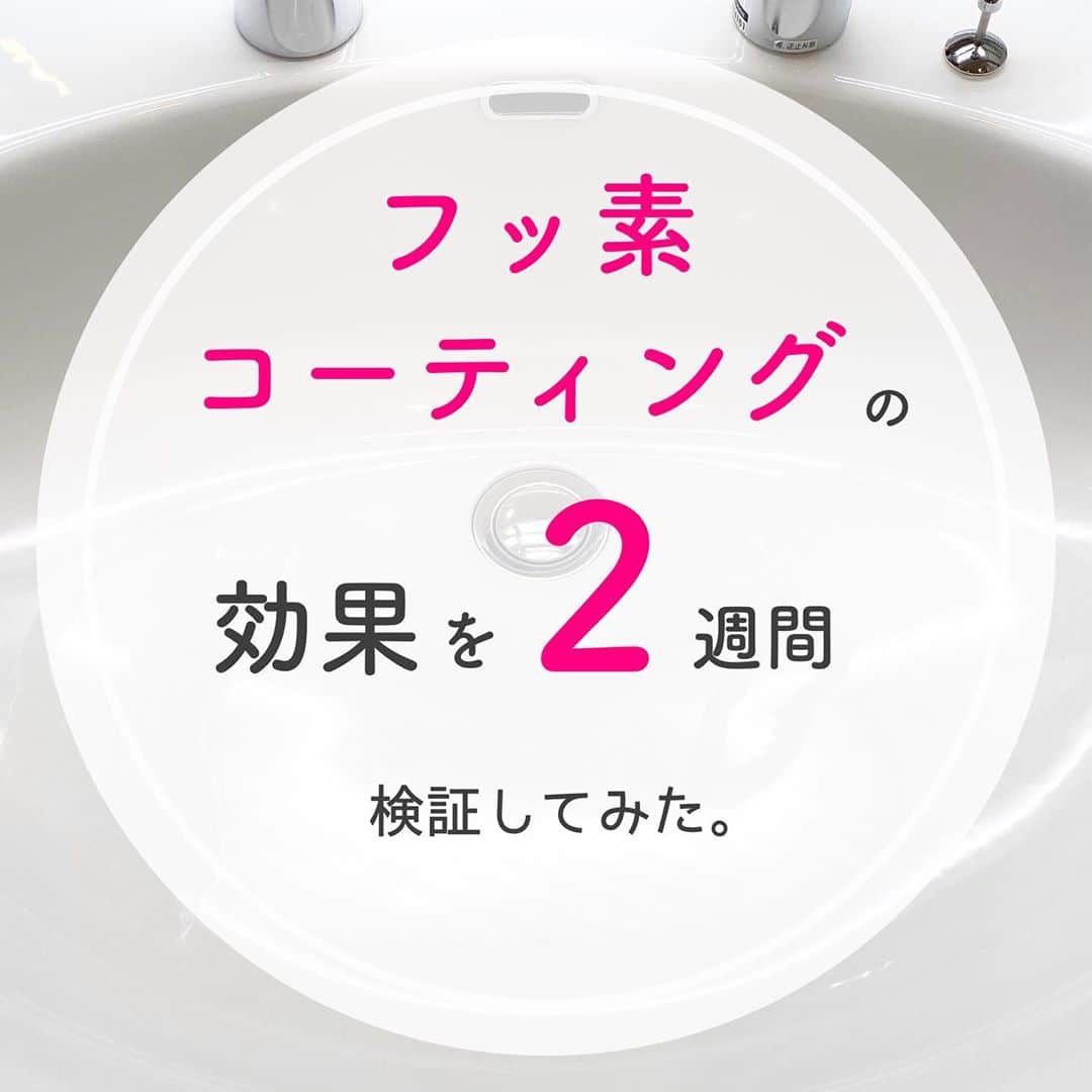 toriismartのインスタグラム