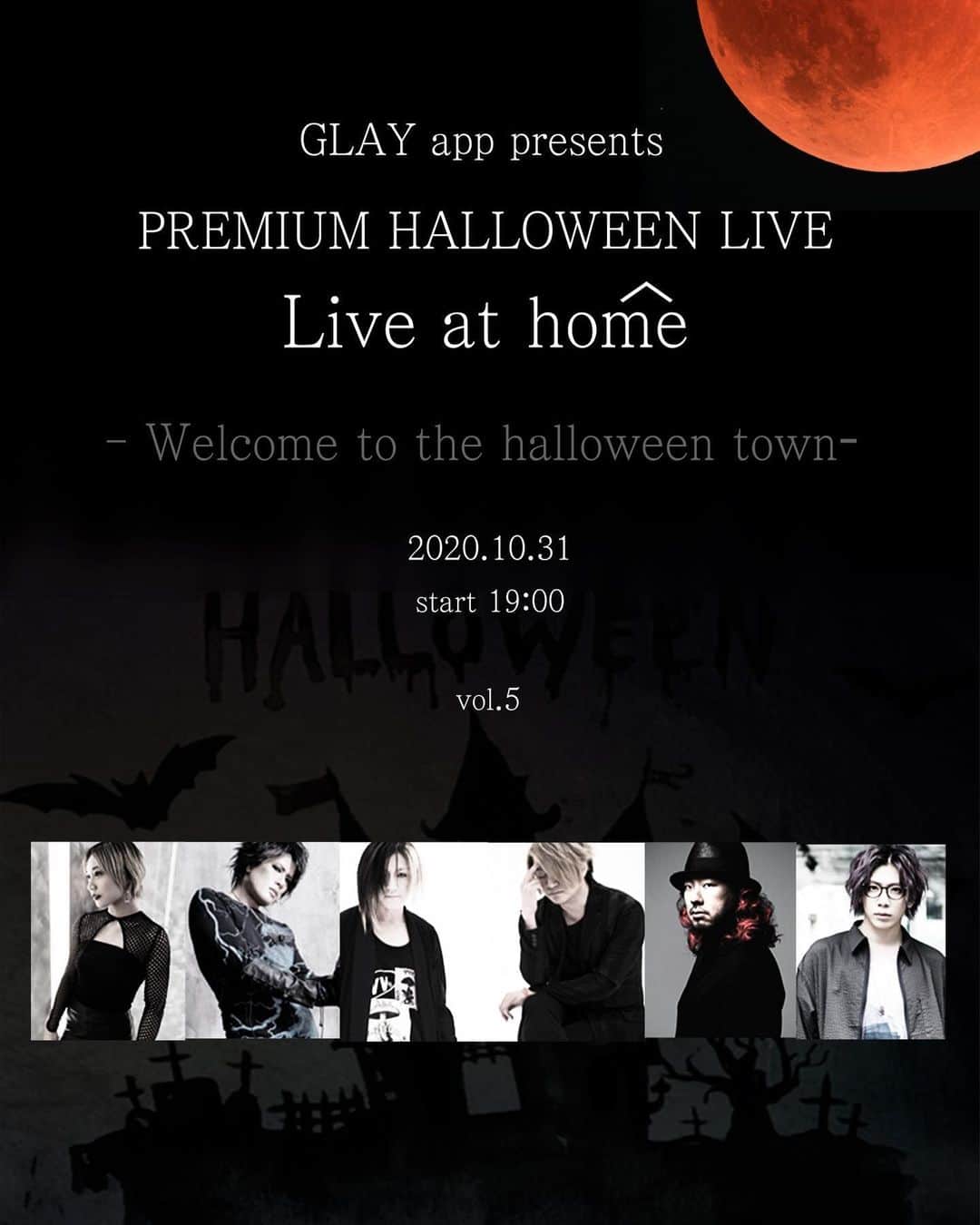 TERUのインスタグラム：「10月31日（土） GLAY APPにて配信される『GLAY app Presents PREMIUM ACOUSTIC LIVE Vol.05 LIVE at HOME』。こちらの配信チケットが10月13日（火）正午12:00より発売となる。  Vol.2はTAKURO、Vol.3はHISASHI、Vol.4はJIROと回を重ねるごとにGLAYのメンバーを含めた様々なアーティストとセッションを行なってきたが、10月31日のハロウインの日にLIVE at HOME Vol.5が配信される。  出演するメンバーは企画者となるTERU、Vol.3にも出演したHISASHIとDJ Mass MAD Izm*、ベーシストのCHIYU、そしてゲストにC4のボーカルTOKI。ハロウィンにふさわしいメンバーによるスペシャルなセッションをお送りします。  ハロウィン当日のこの日にはセッションだけではなく、どのような仮装が披露されるかも期待してください！  【配信日時】 2020年10月31日（土）OPEN 19:00予定 ※ライブ終了数時間後から11月7日（土）23: 59まで見逃し配信を実施  【配信サービス】 GLAY APP https://app-glay.jp/」