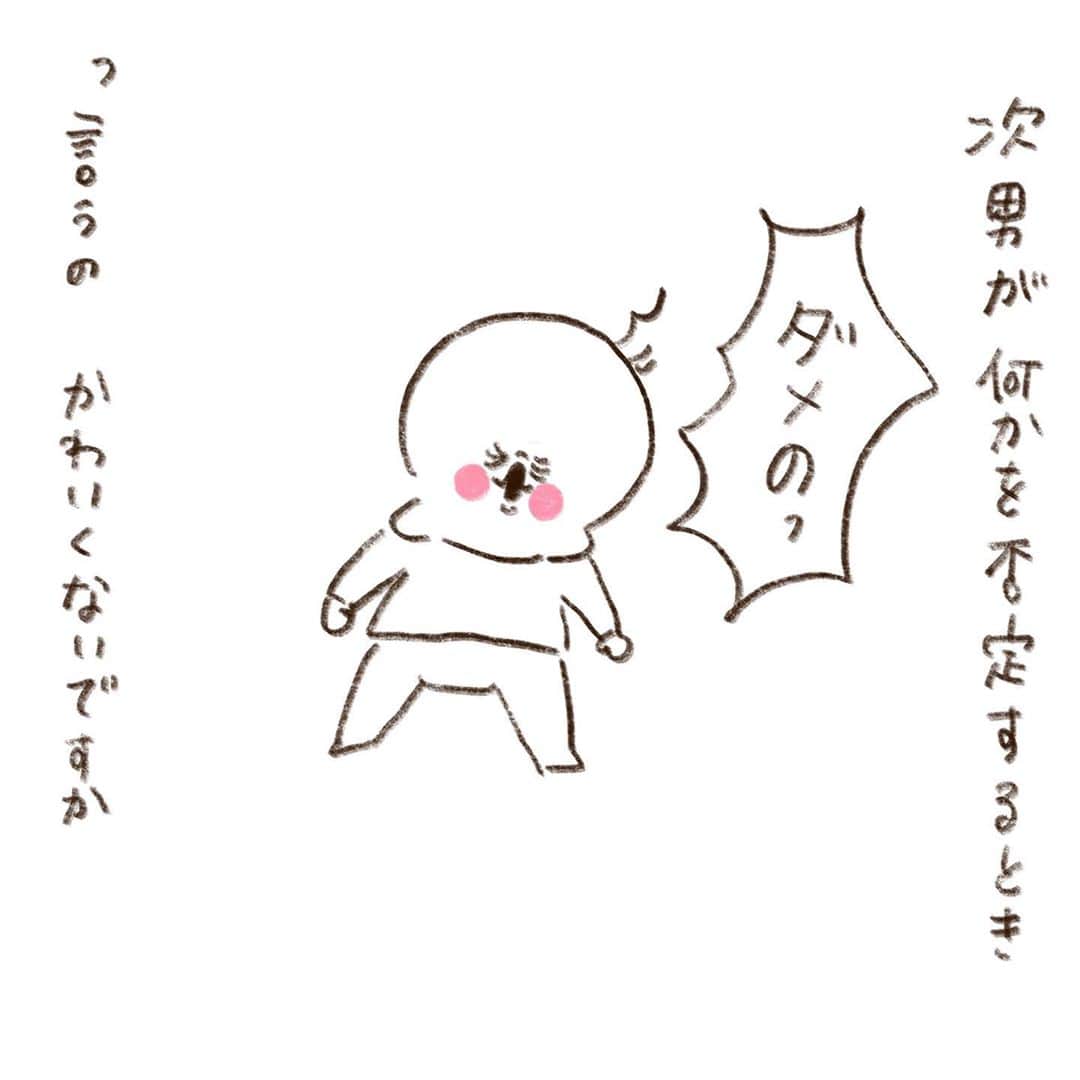 やまもとりえのインスタグラム：「それだけ」