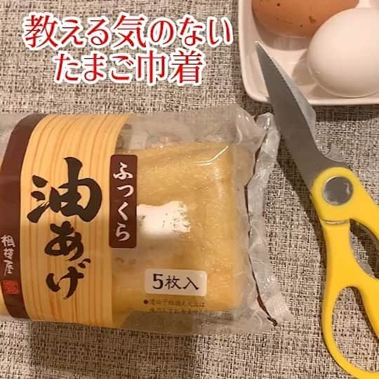 宮本佳林のインスタグラム