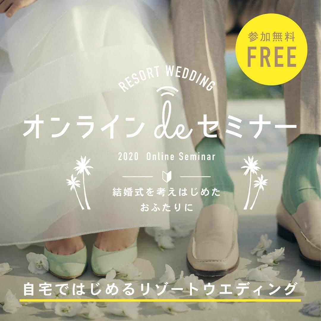 ARLUIS WEDDINGのインスタグラム