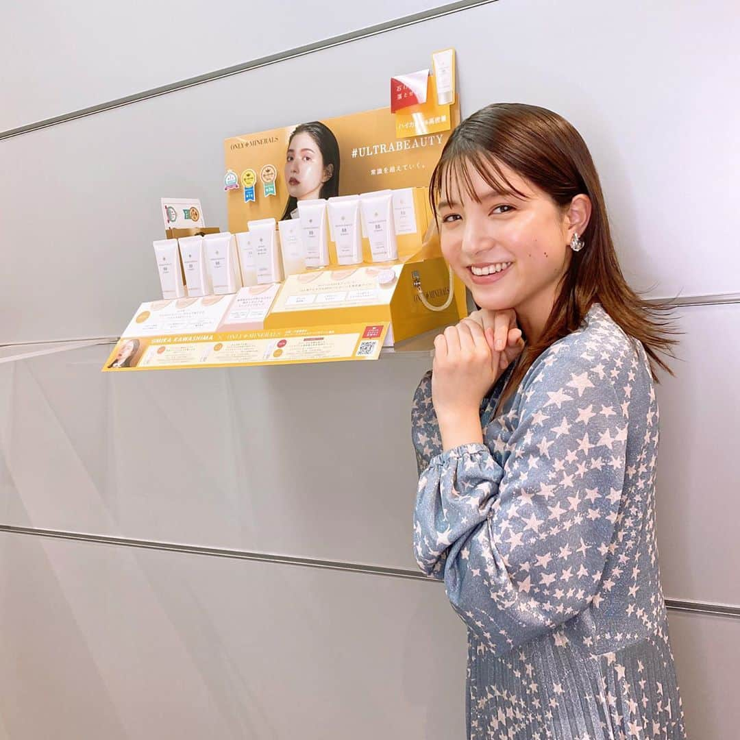 川島海荷さんのインスタグラム写真 - (川島海荷Instagram)「秋メイクたのしもう〜　#onlyminerals #オンリーミネラル 🤎🌰」10月9日 21時54分 - umika_kawashima