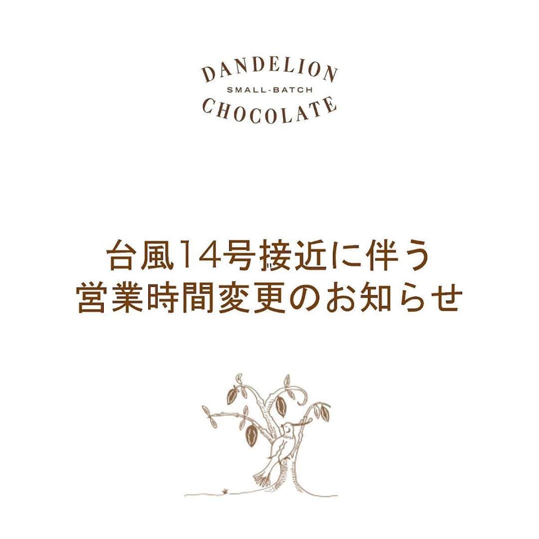 ダンデライオン・チョコレート・ジャパンのグルメインスタ